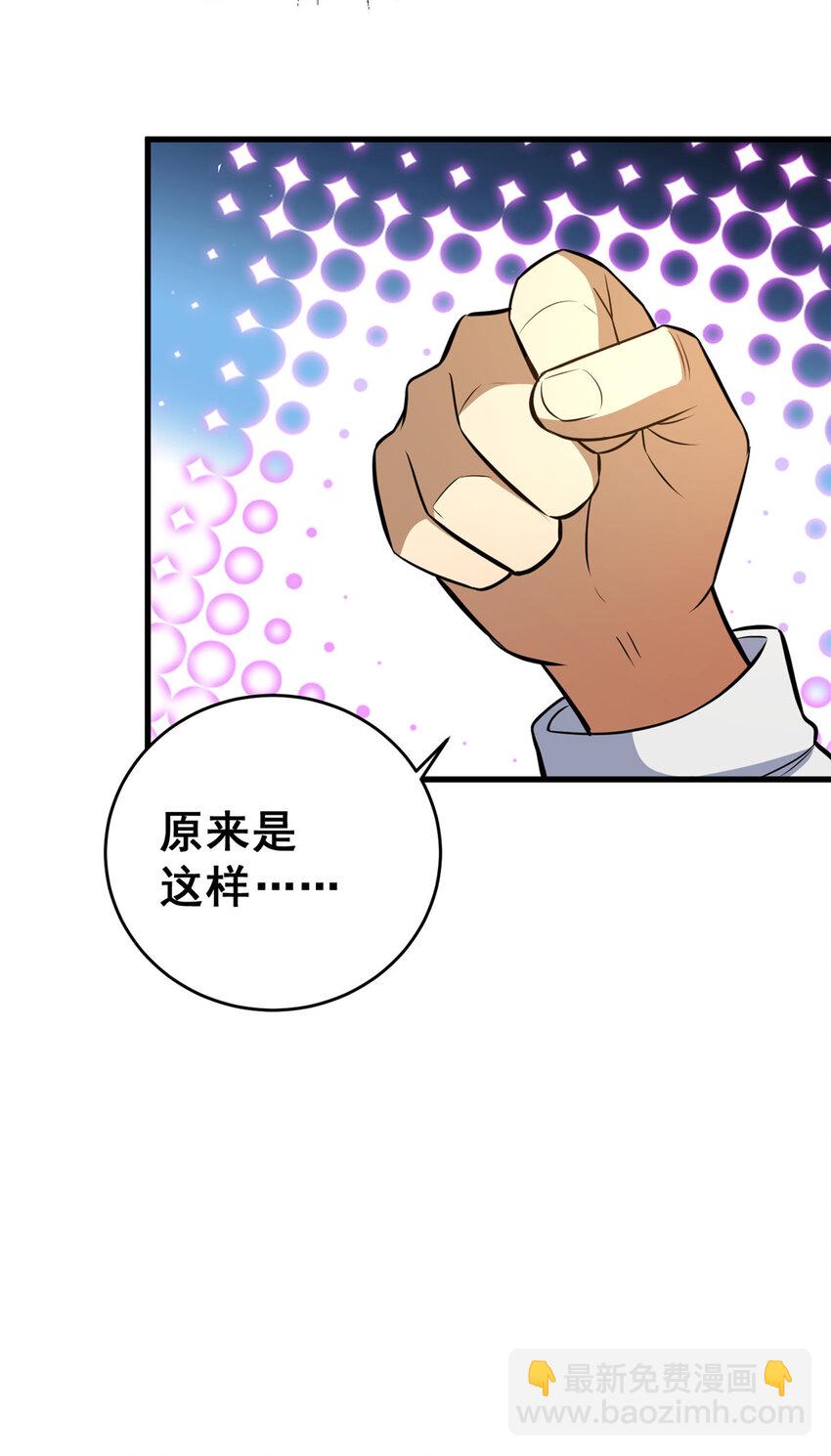 162 真正的天赋(1/2)-第163话