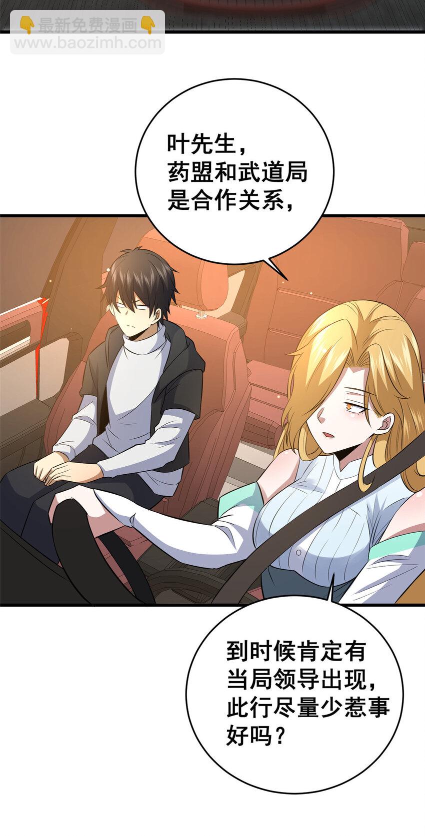 162 真正的天赋(1/2)-第163话