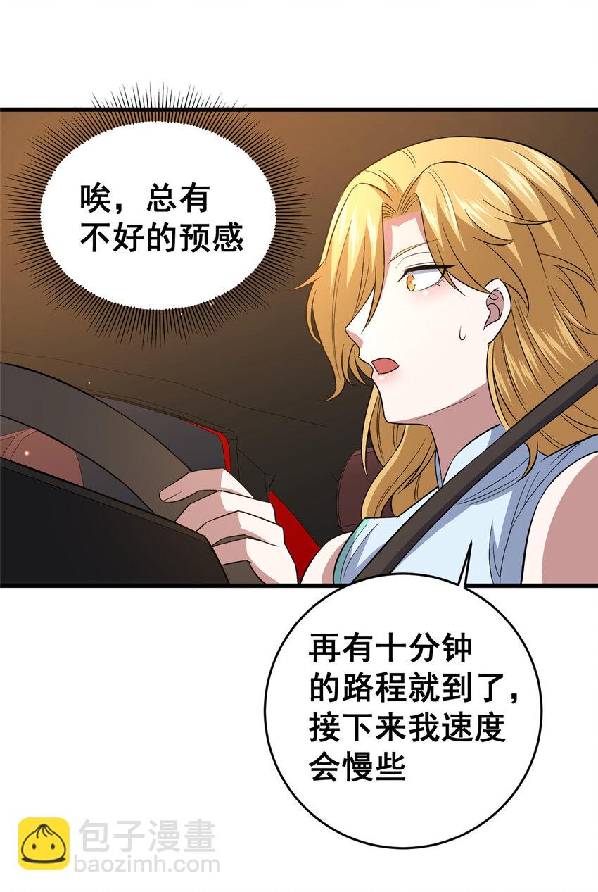 162 真正的天赋(1/2)-第163话