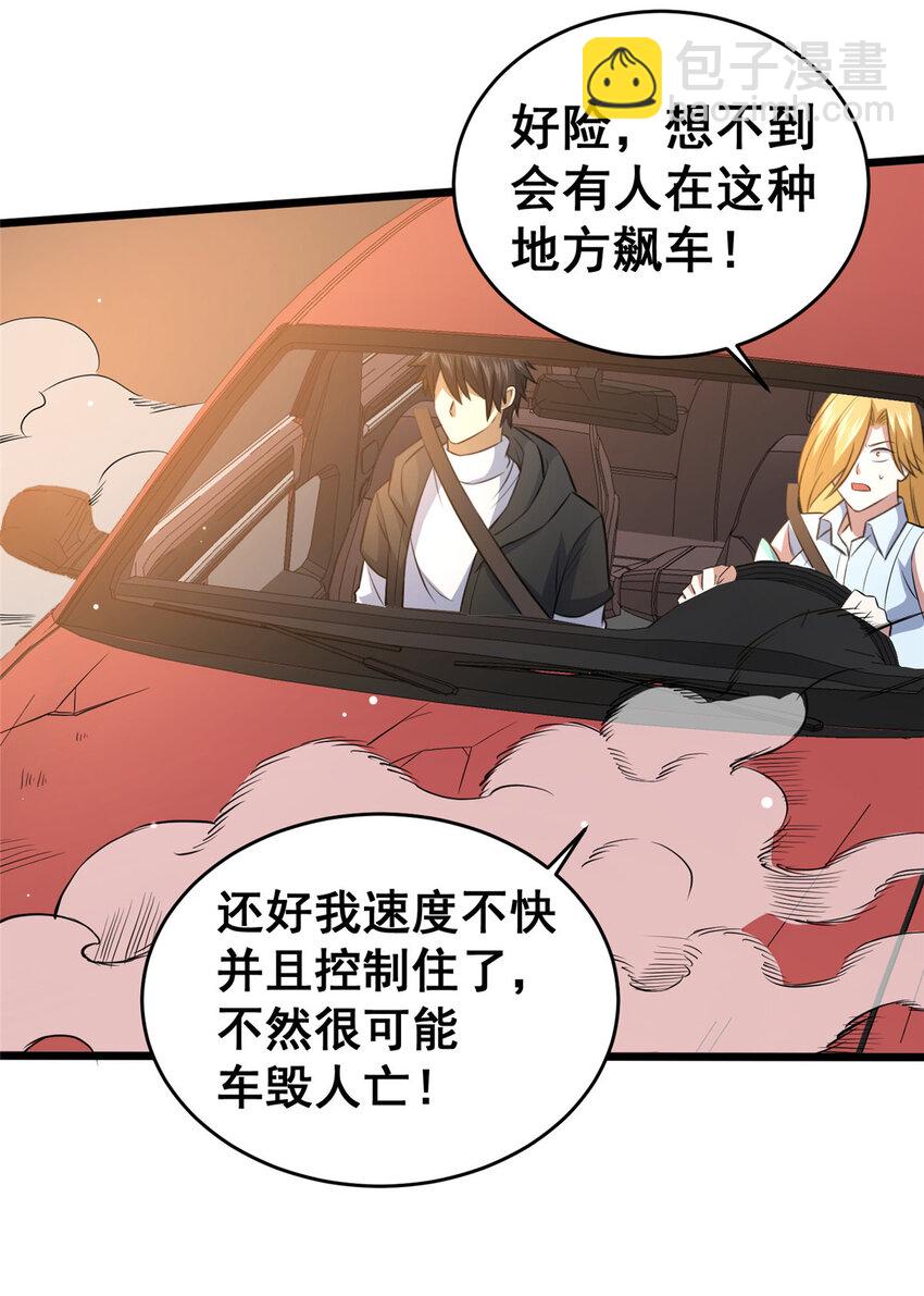 162 真正的天赋(1/2)-第163话