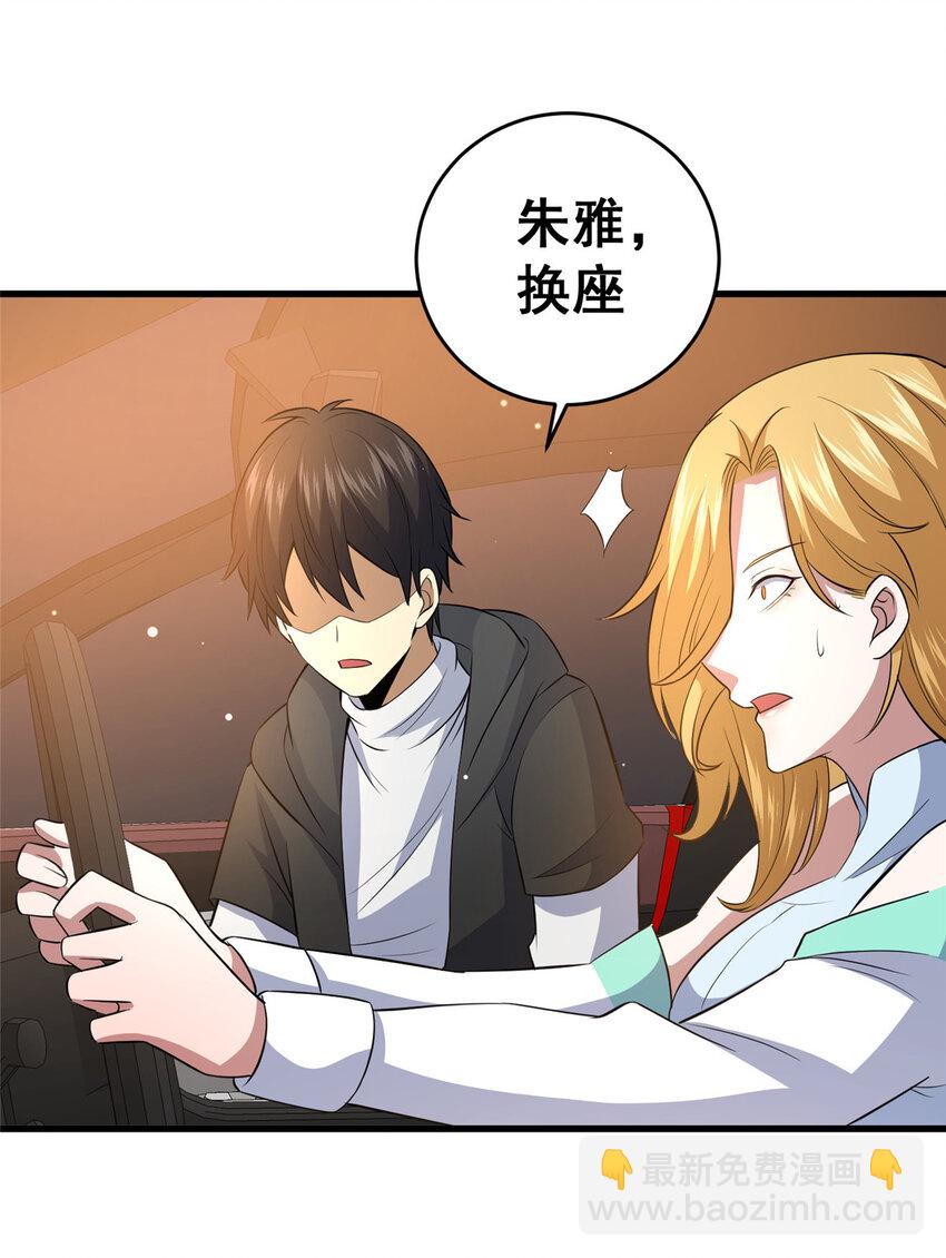 162 真正的天赋(1/2)-第163话