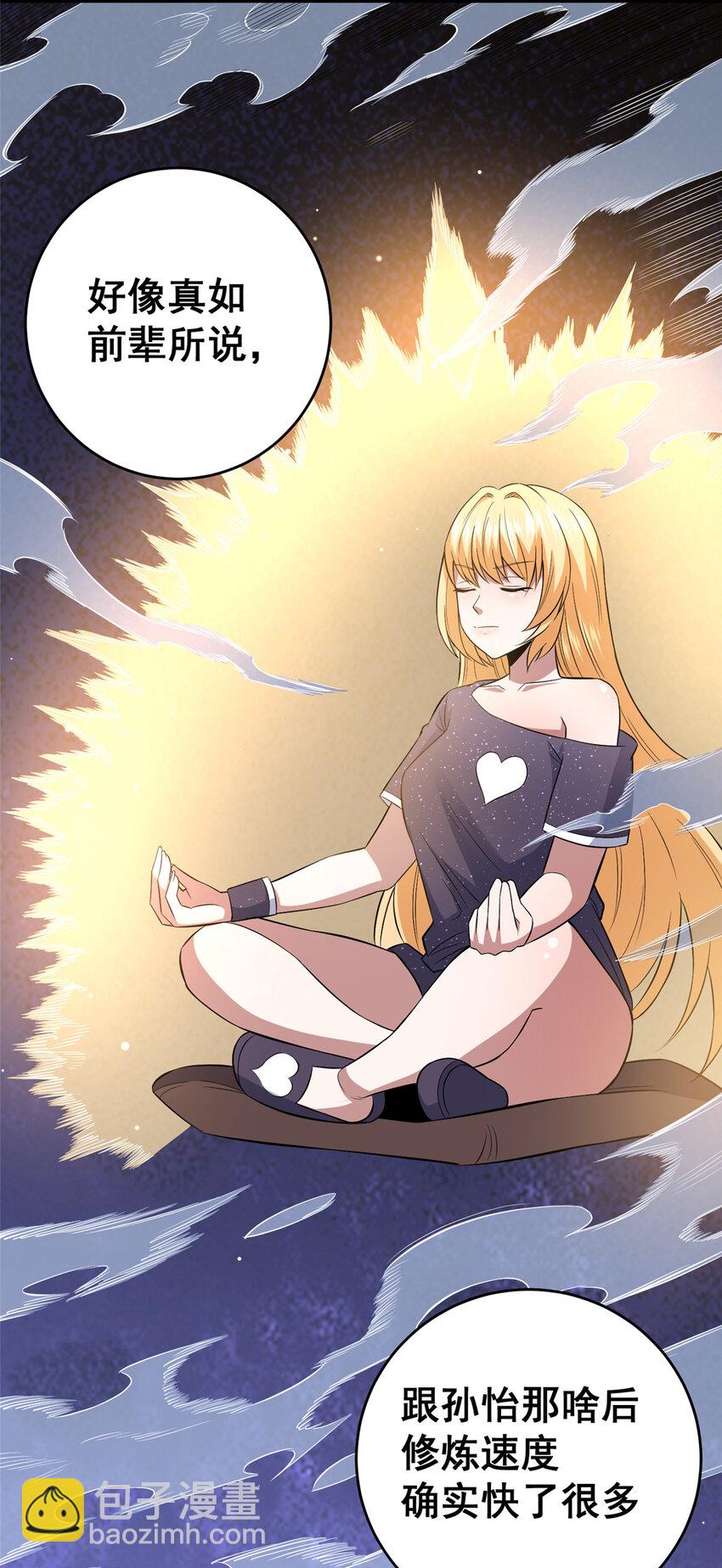 162 真正的天赋(1/2)-第163话