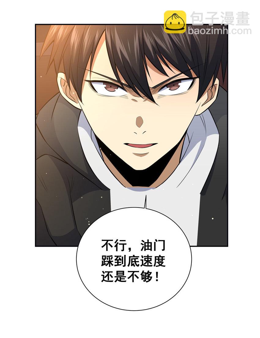 162 真正的天赋(1/2)-第163话