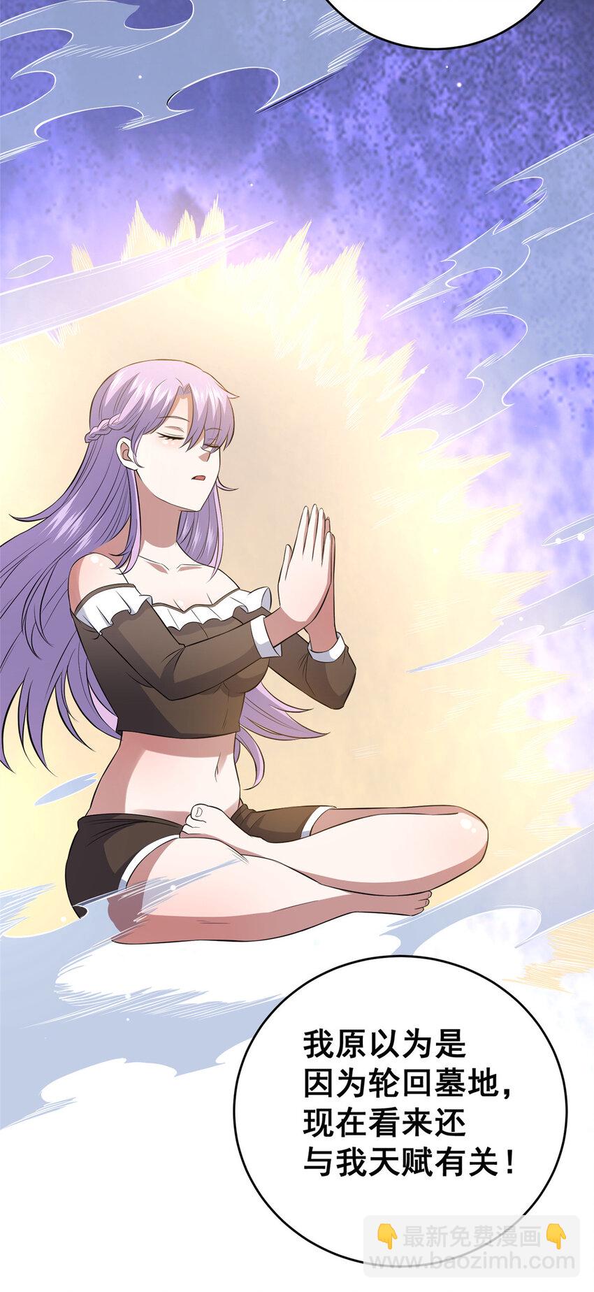 162 真正的天赋(1/2)-第163话