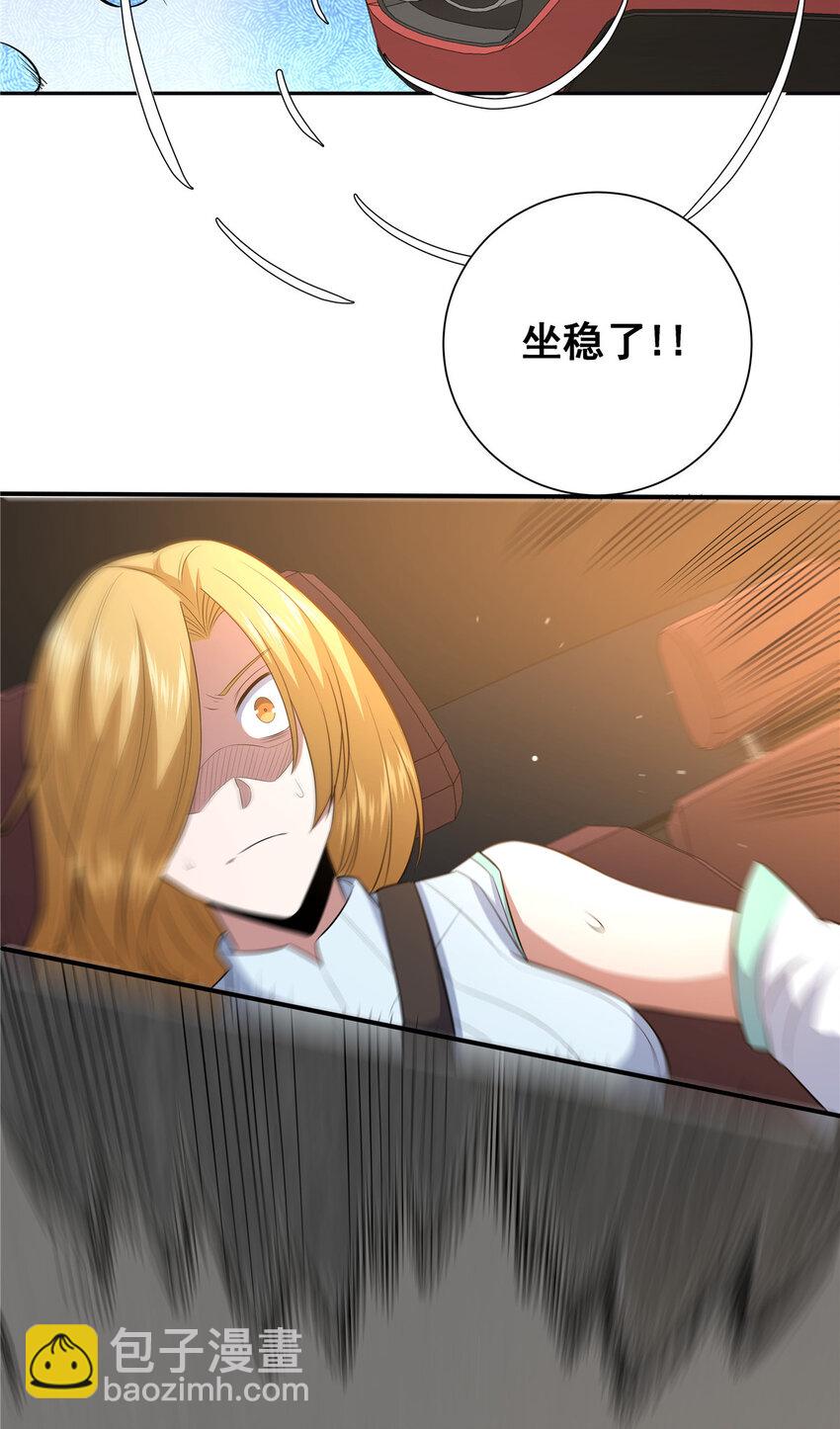 162 真正的天赋(1/2)-第163话