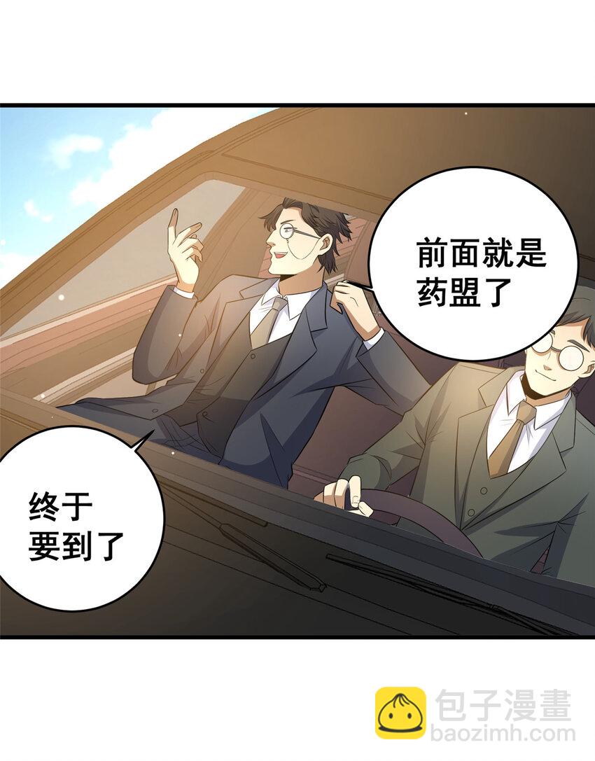 162 真正的天赋(1/2)-第163话