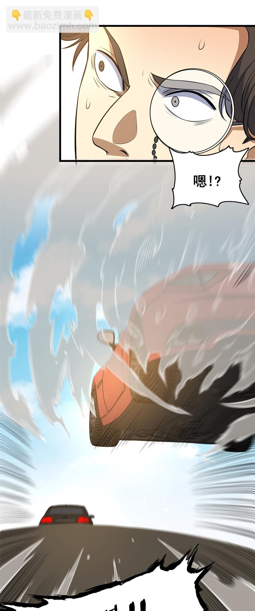 162 真正的天赋(1/2)-第163话