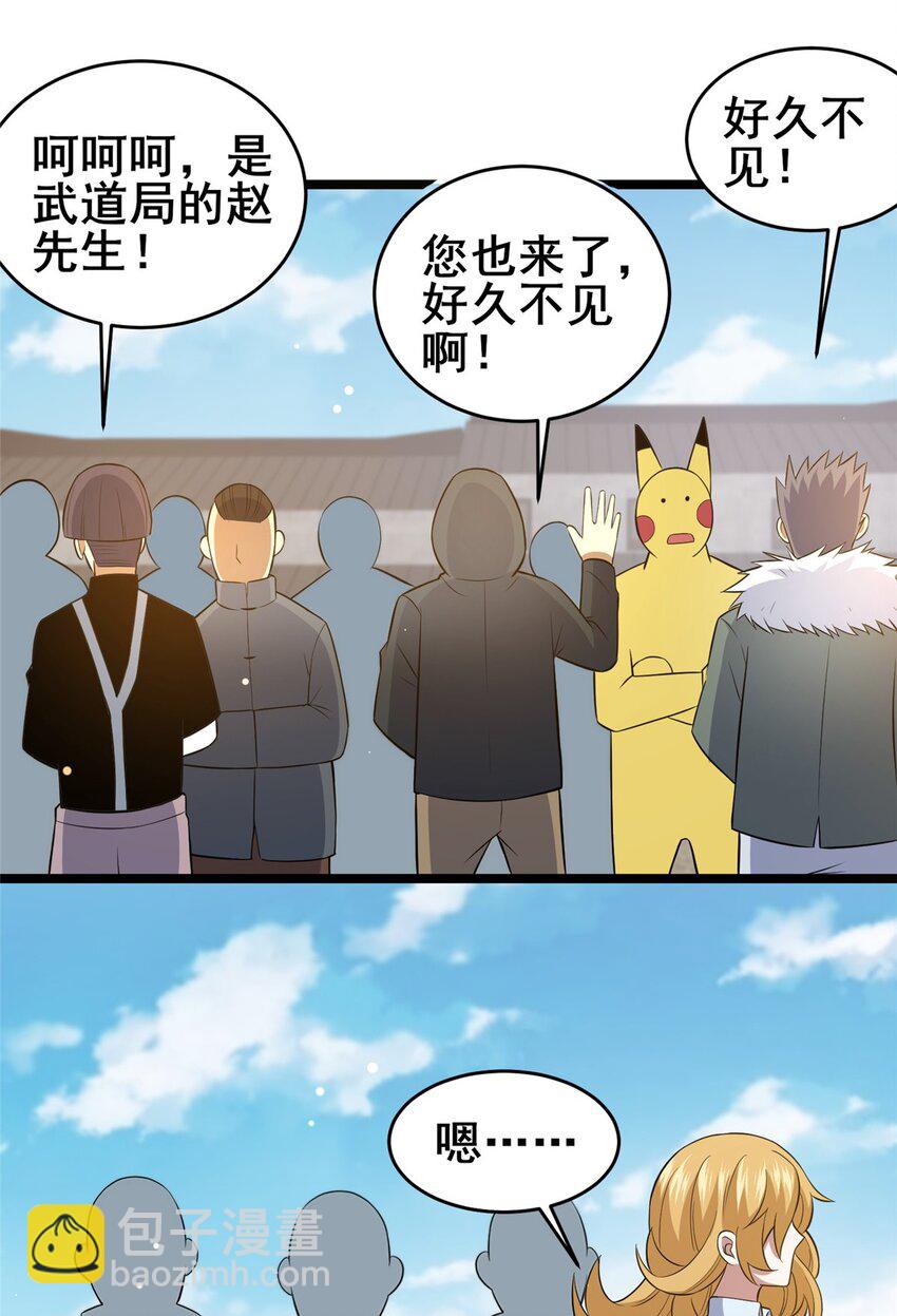 164 意气用事-第165话