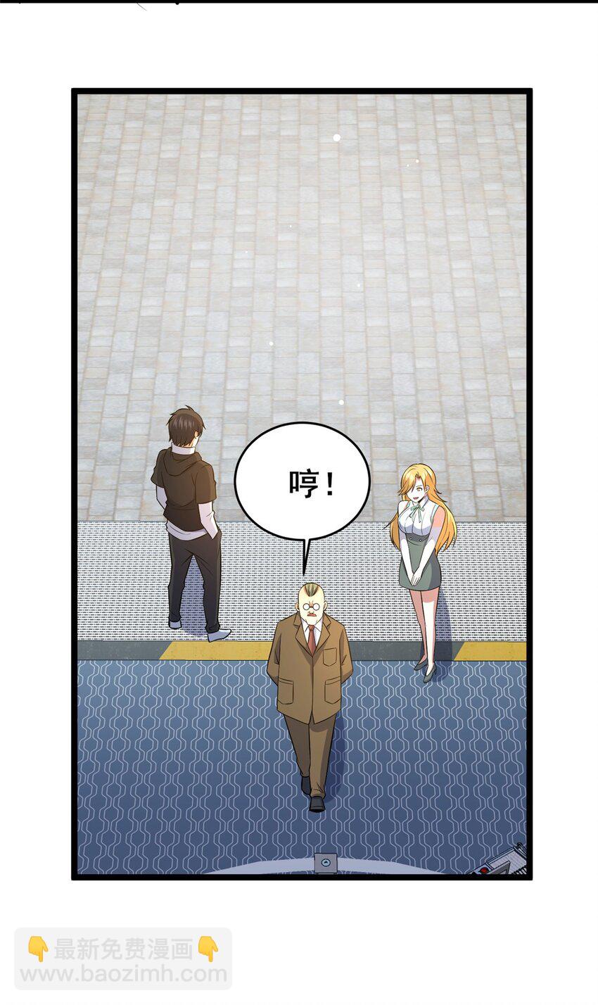 164 意气用事-第165话