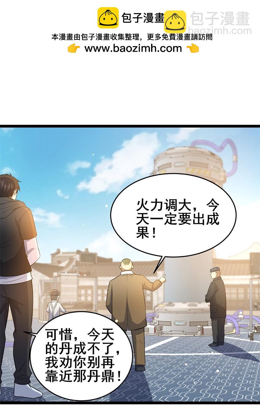 164 意气用事-第165话