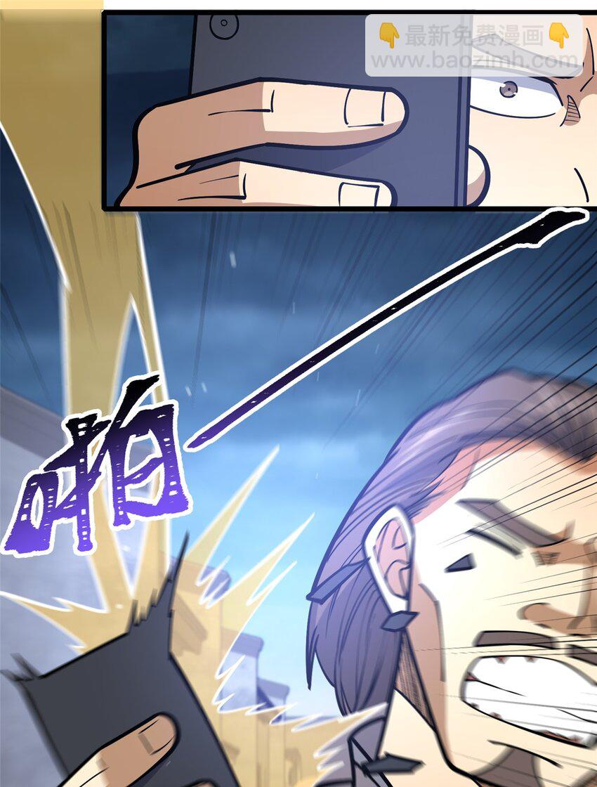 166 被雷劈了？-第167话