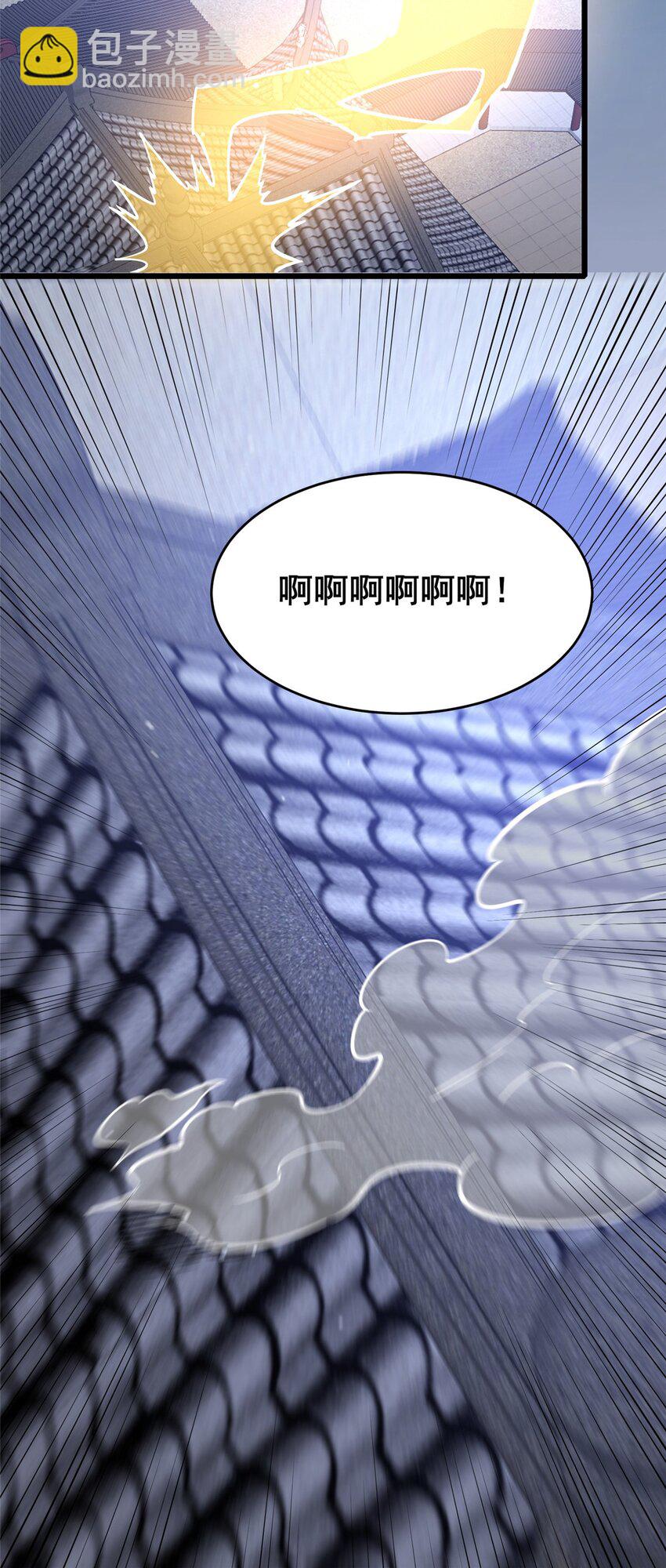 166 被雷劈了？-第167话