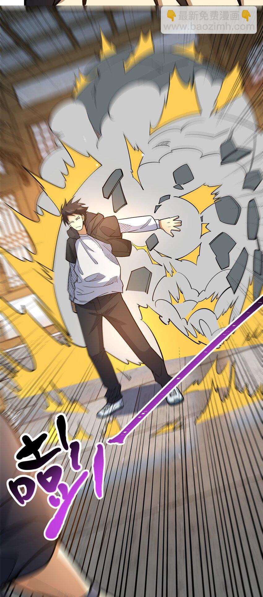 166 被雷劈了？-第167话