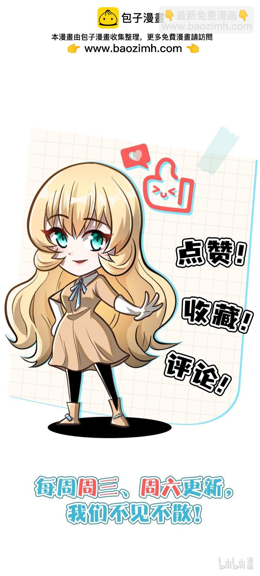 166 被雷劈了？-第167话