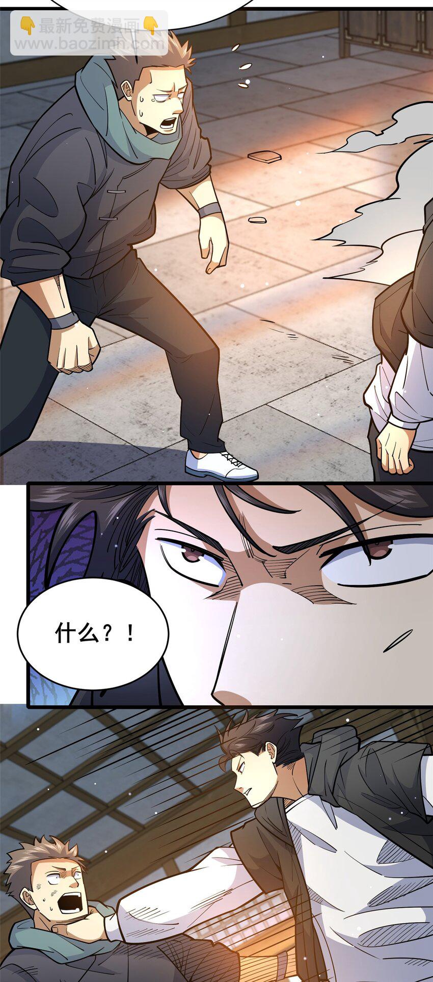 166 被雷劈了？-第167话