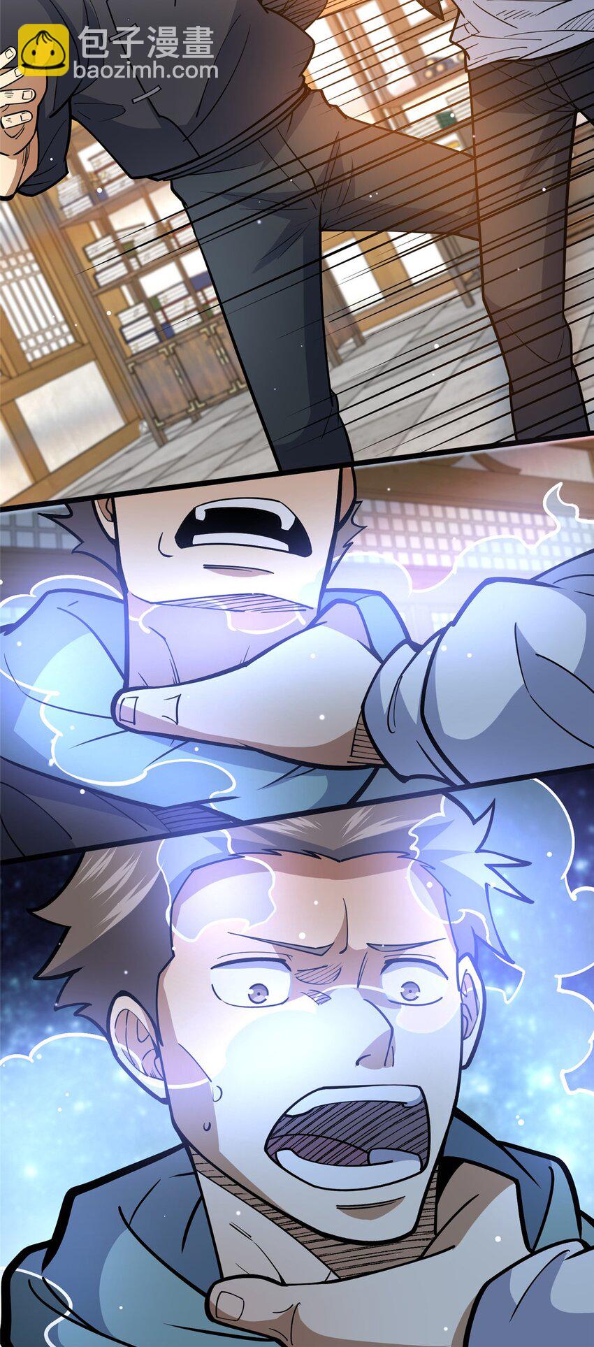 166 被雷劈了？-第167话