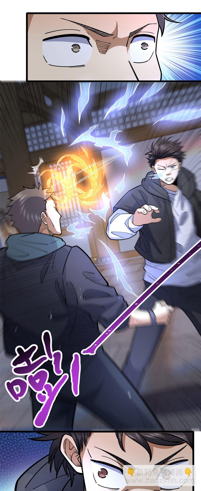 166 被雷劈了？-第167话