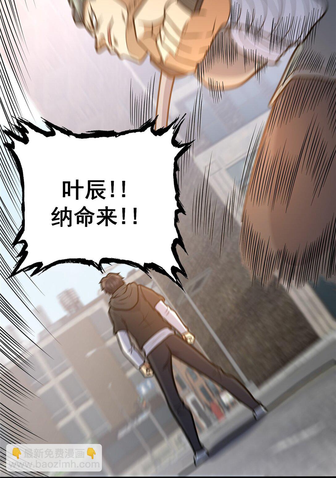 170 灭族真凶？(1/2)-第171话