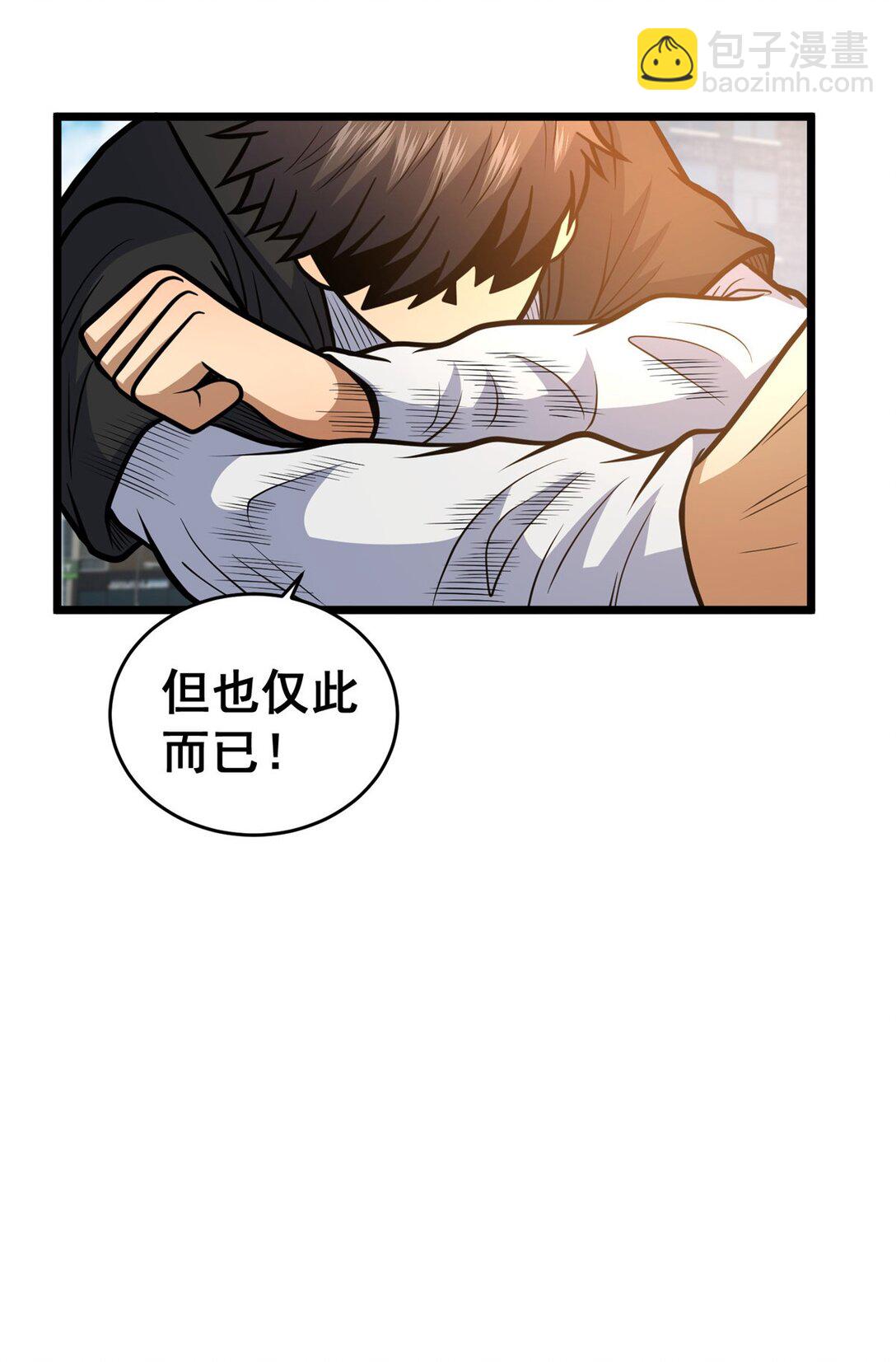 170 灭族真凶？(1/2)-第171话