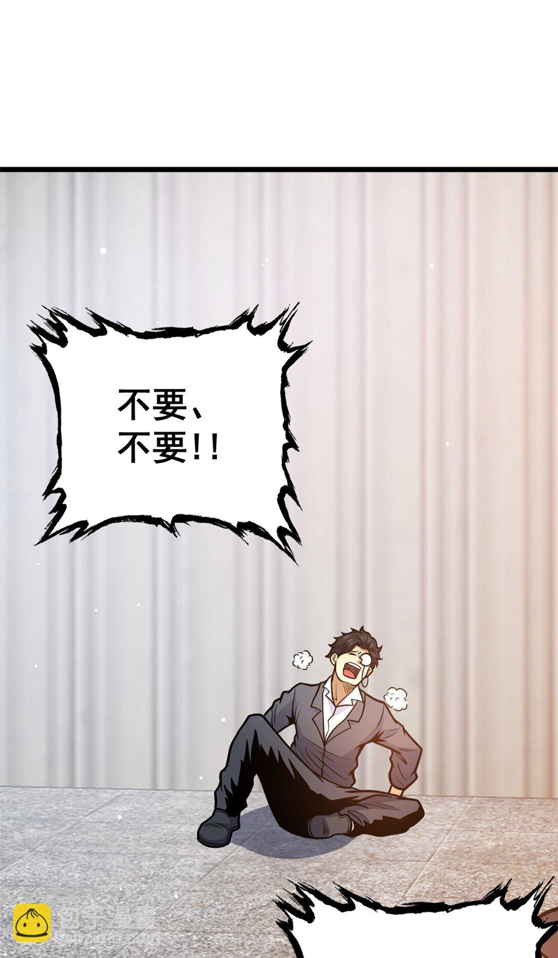 170 灭族真凶？(1/2)-第171话