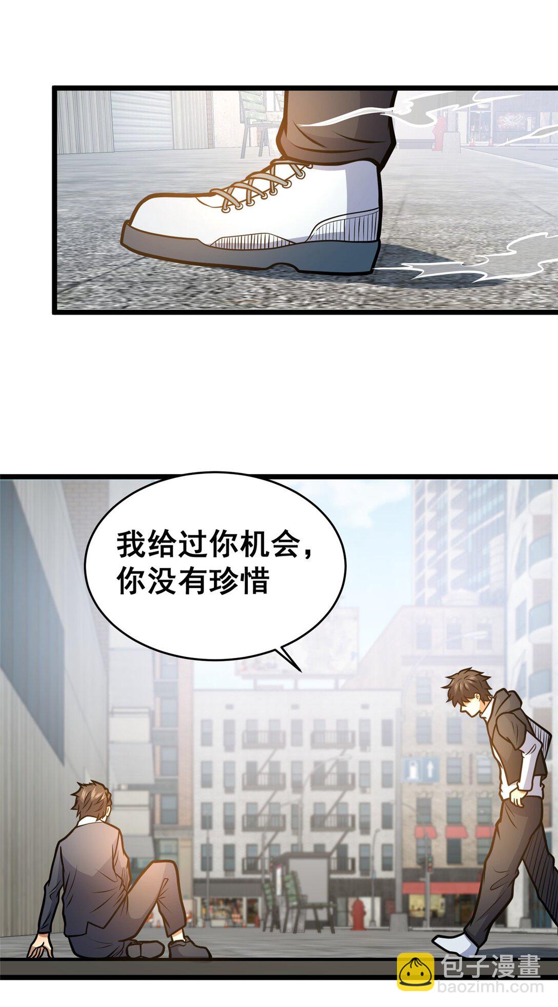 170 灭族真凶？(1/2)-第171话