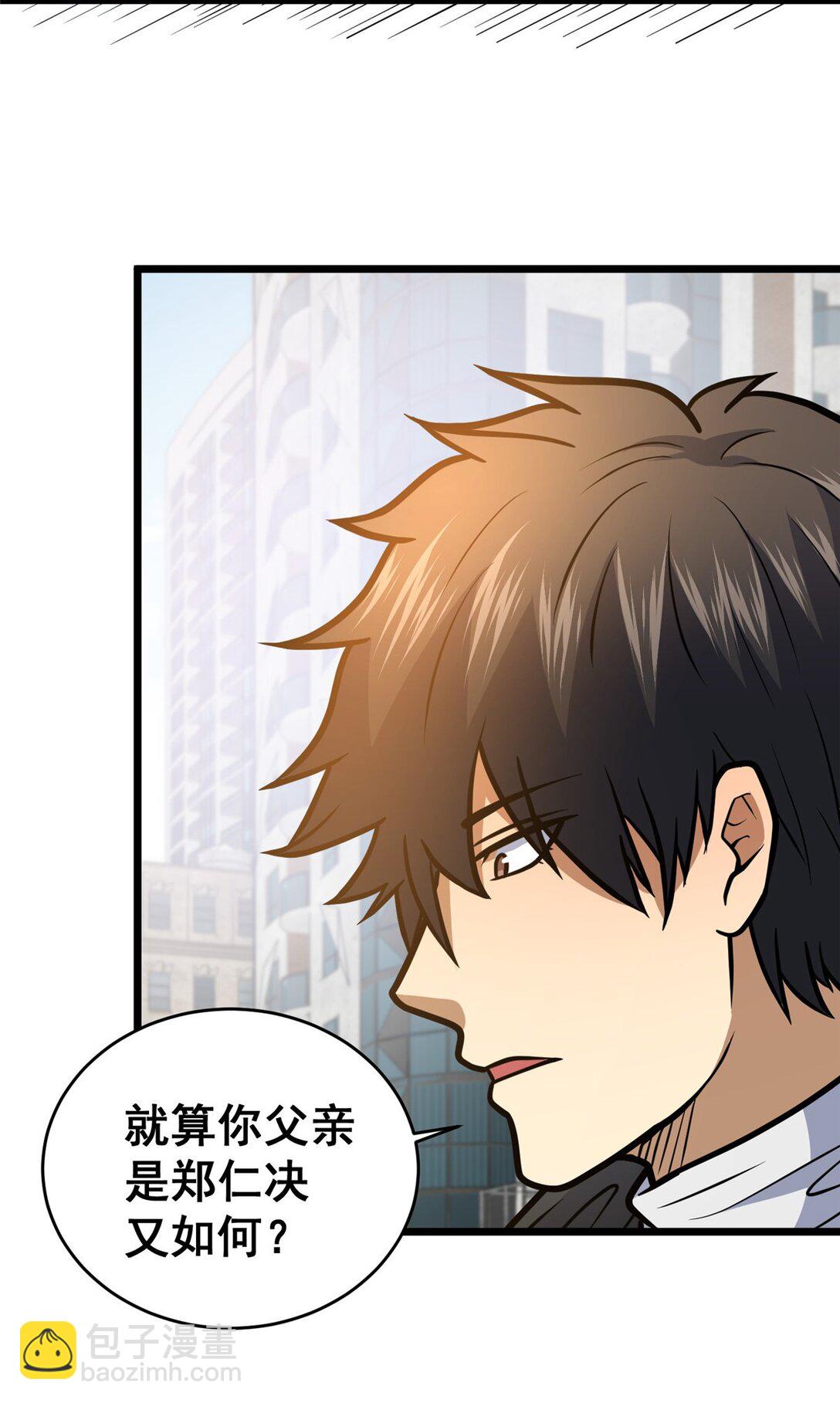 170 灭族真凶？(1/2)-第171话