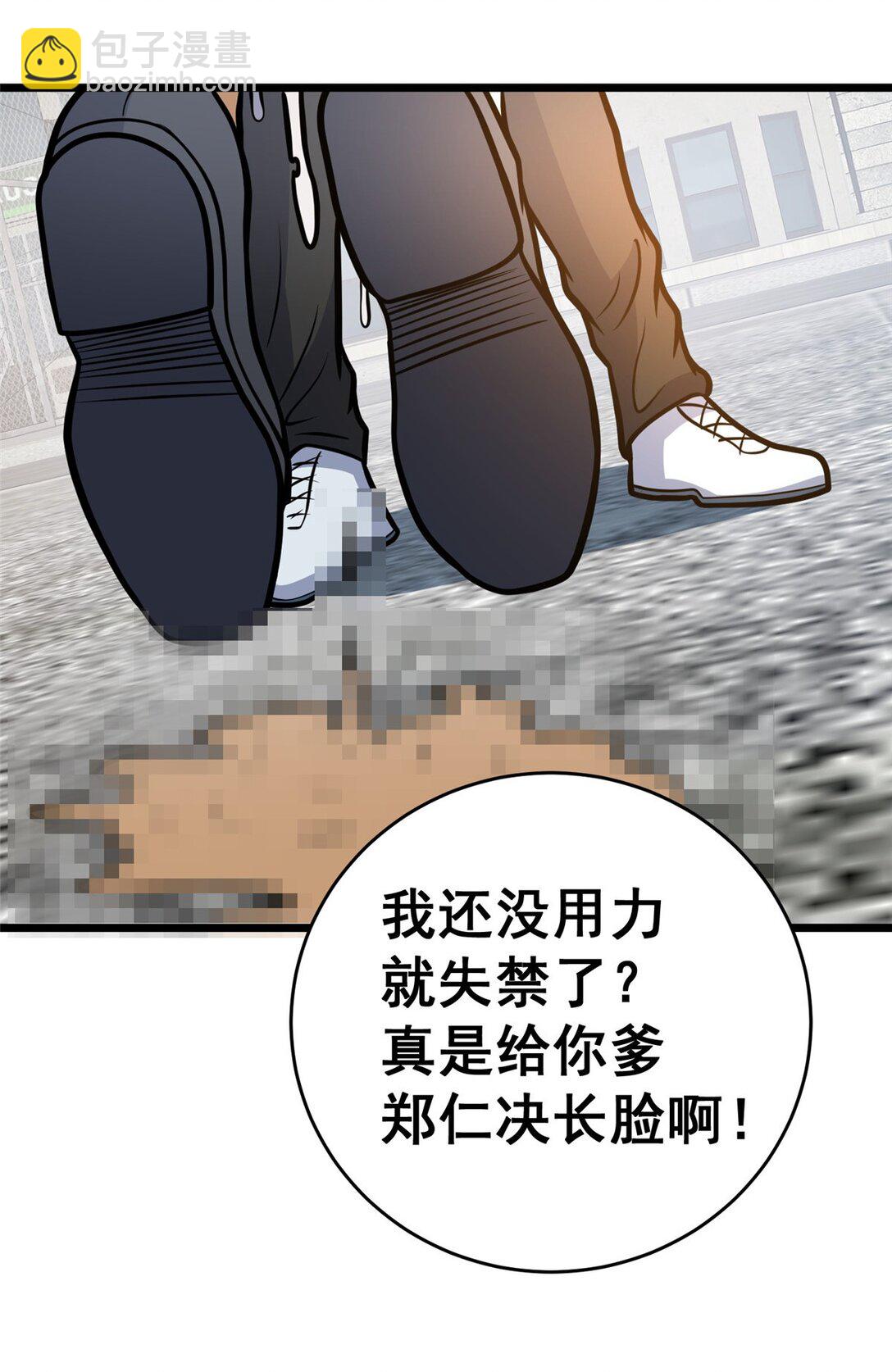 170 灭族真凶？(1/2)-第171话