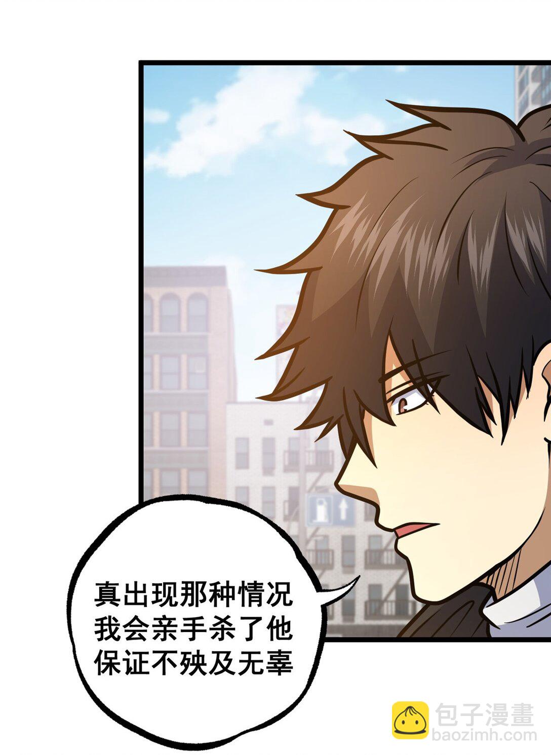 170 灭族真凶？(1/2)-第171话