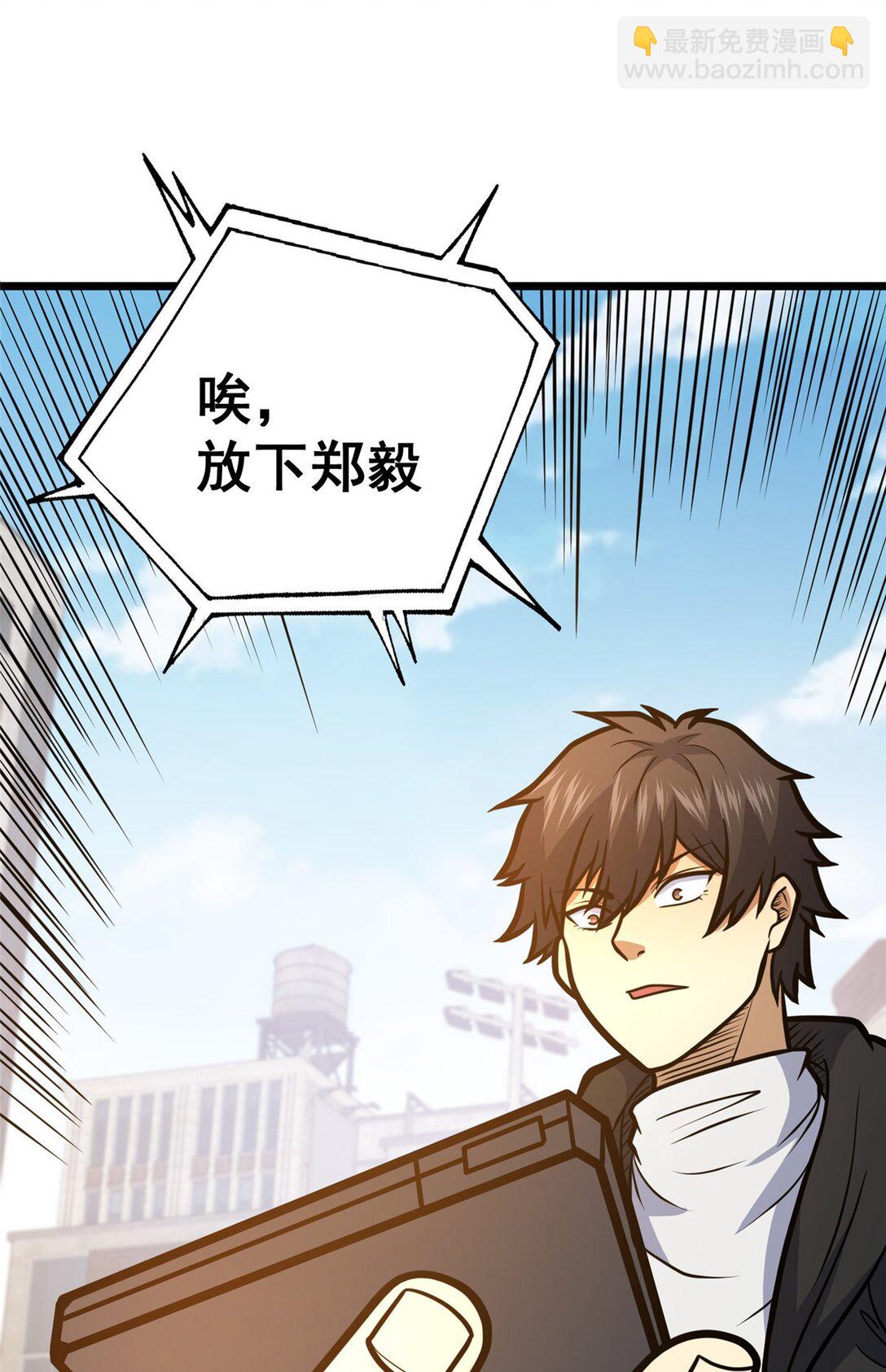 170 灭族真凶？(1/2)-第171话