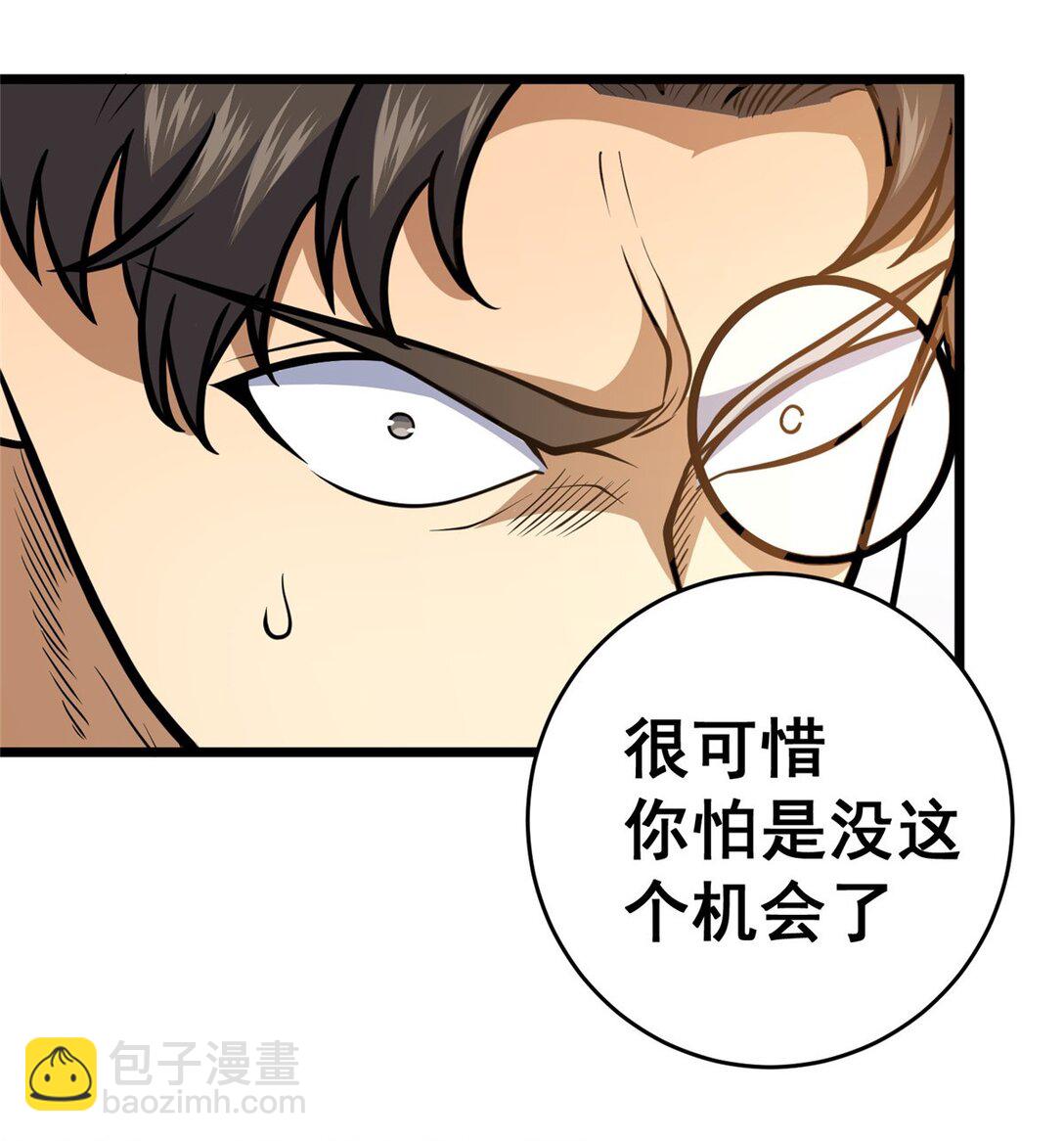 170 灭族真凶？(1/2)-第171话