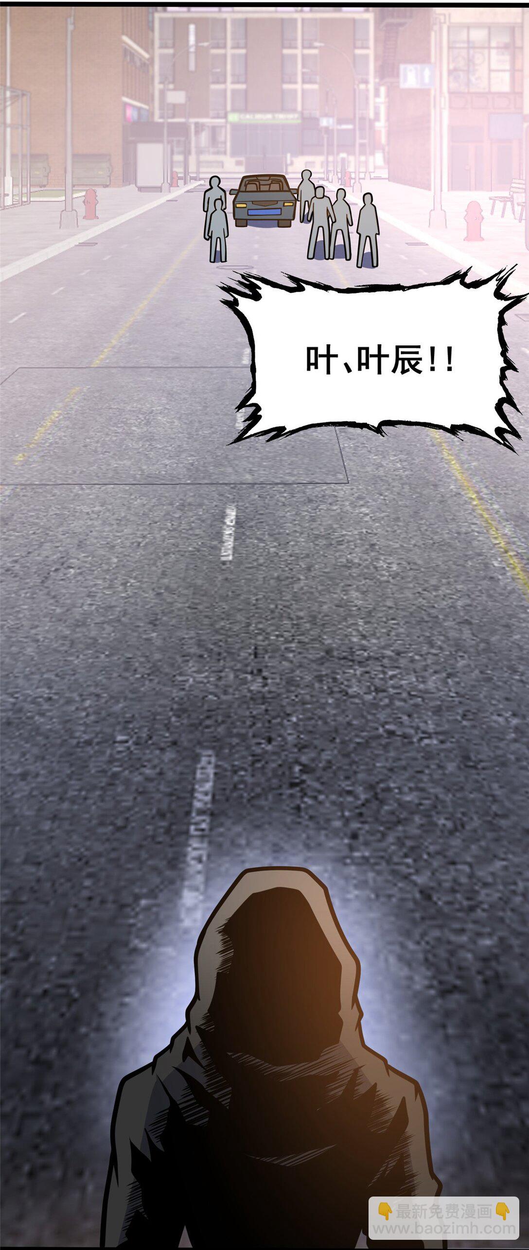 170 灭族真凶？(1/2)-第171话