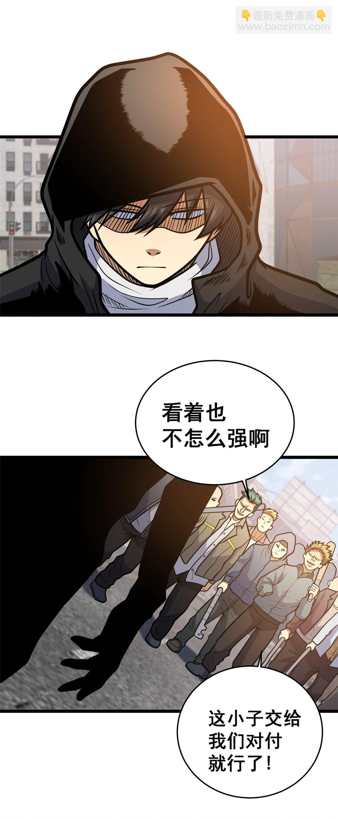 170 灭族真凶？(1/2)-第171话