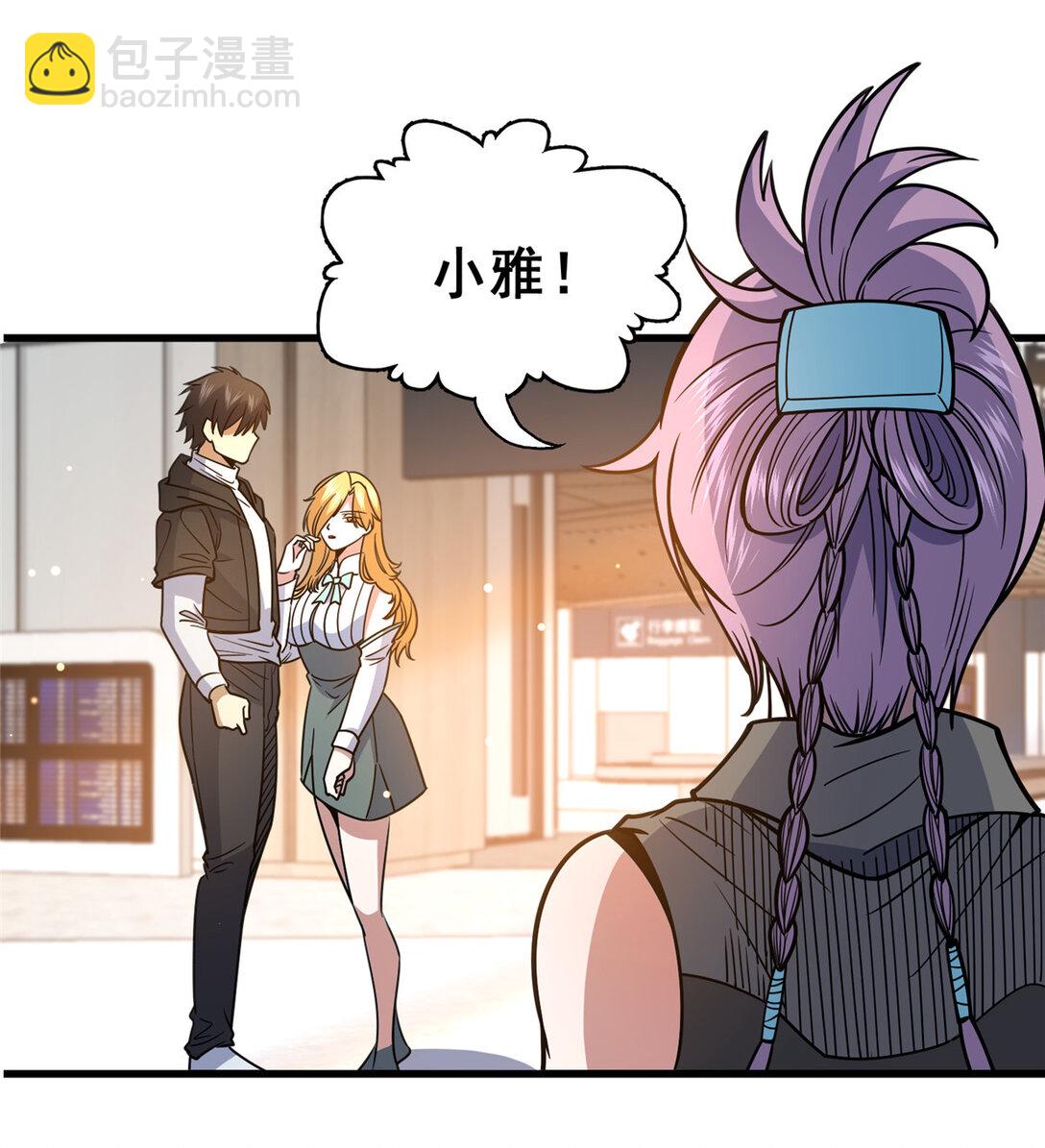 172 安若影(1/2)-第173话