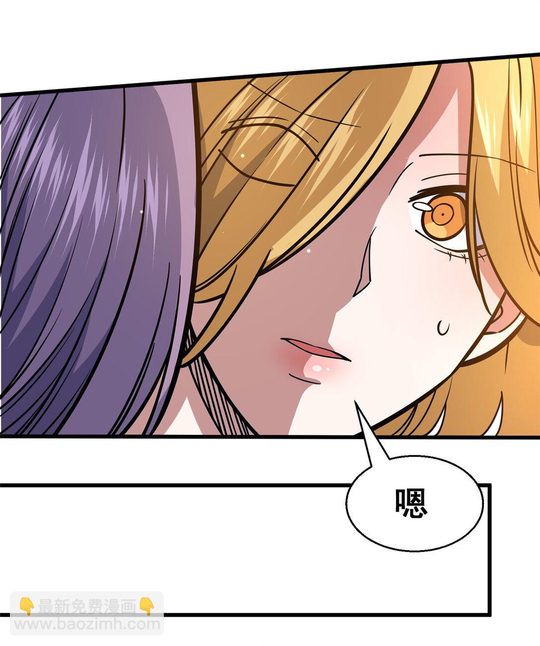 172 安若影(1/2)-第173话