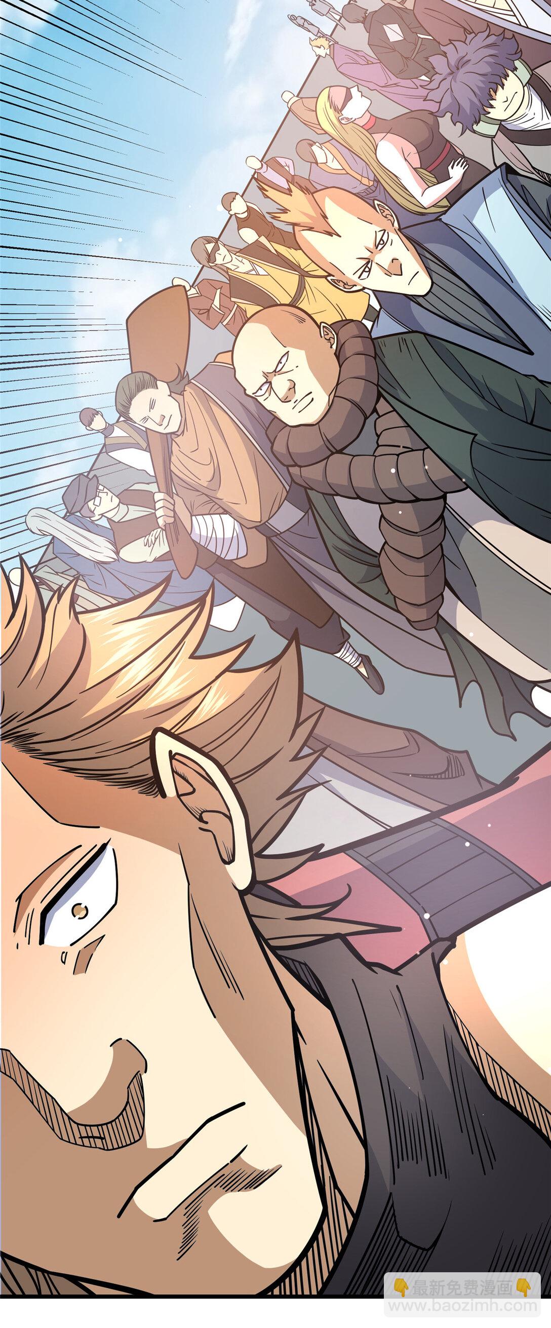 172 安若影(1/2)-第173话