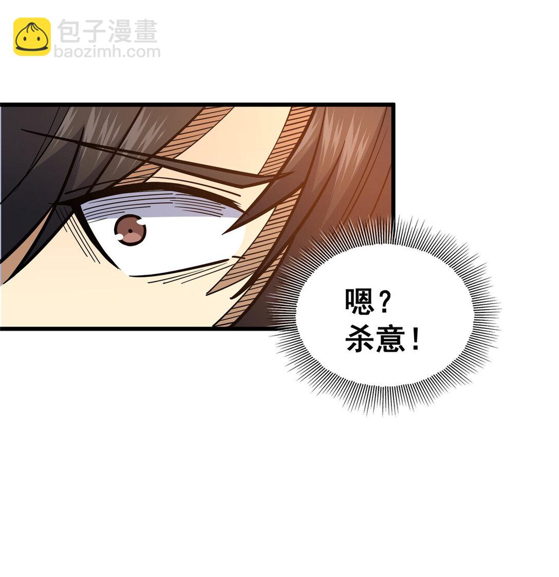 172 安若影(1/2)-第173话