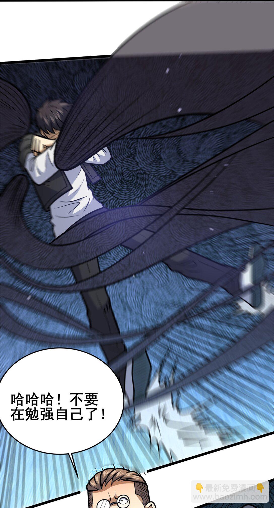 174 安素山-第175话