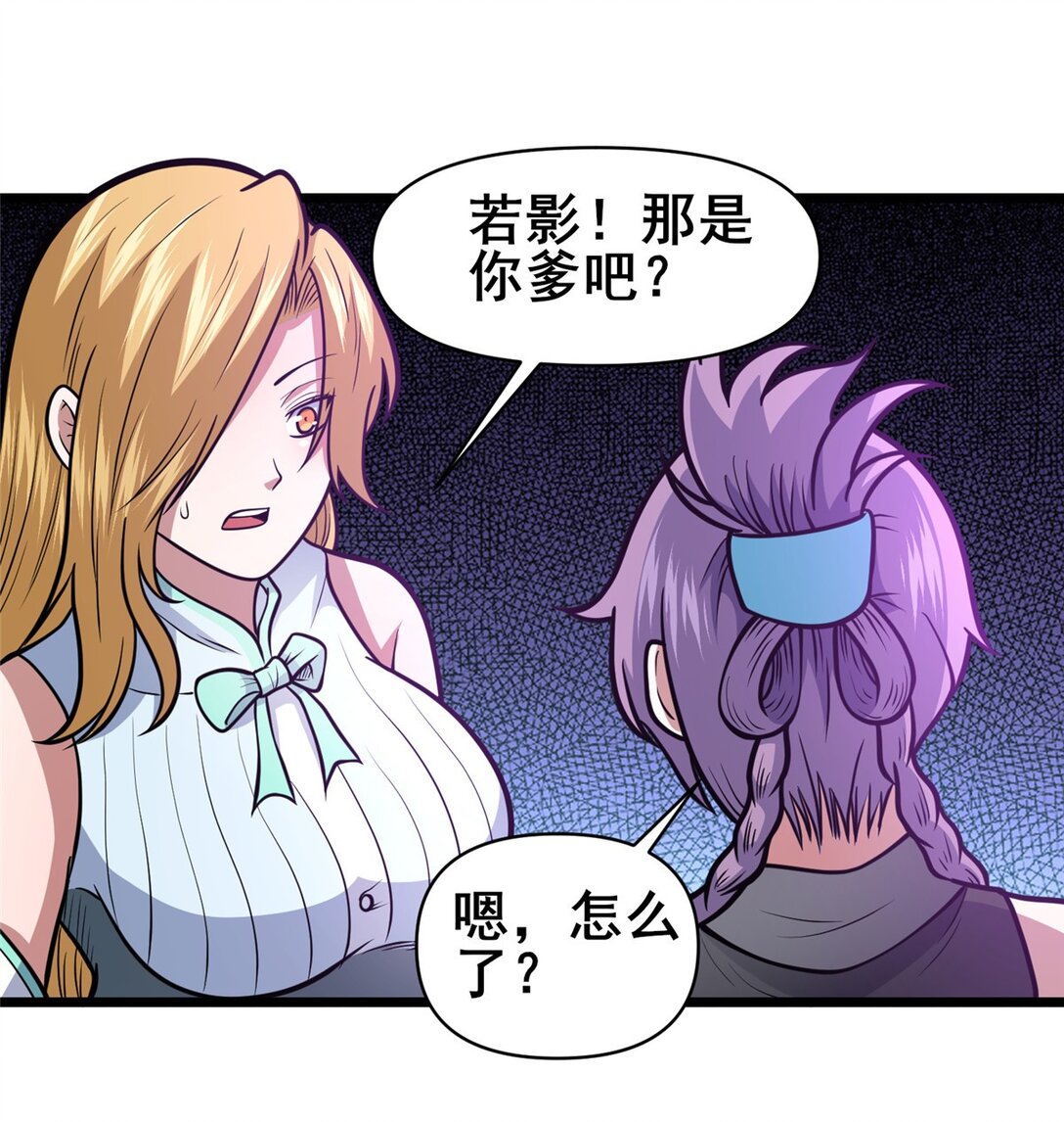 174 安素山-第175话