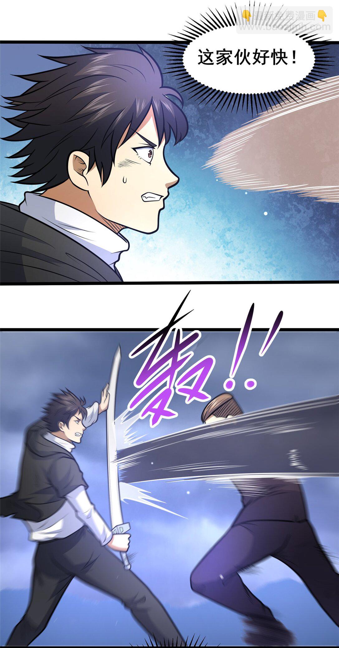 174 安素山-第175话