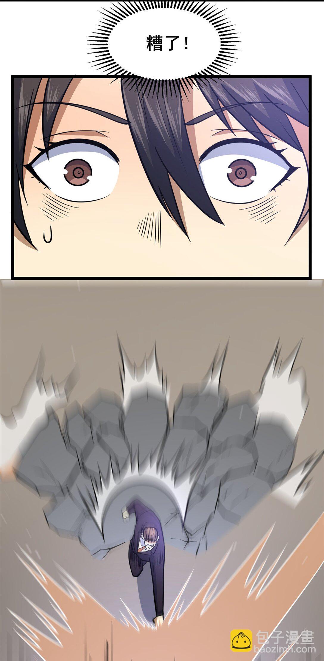 174 安素山-第175话