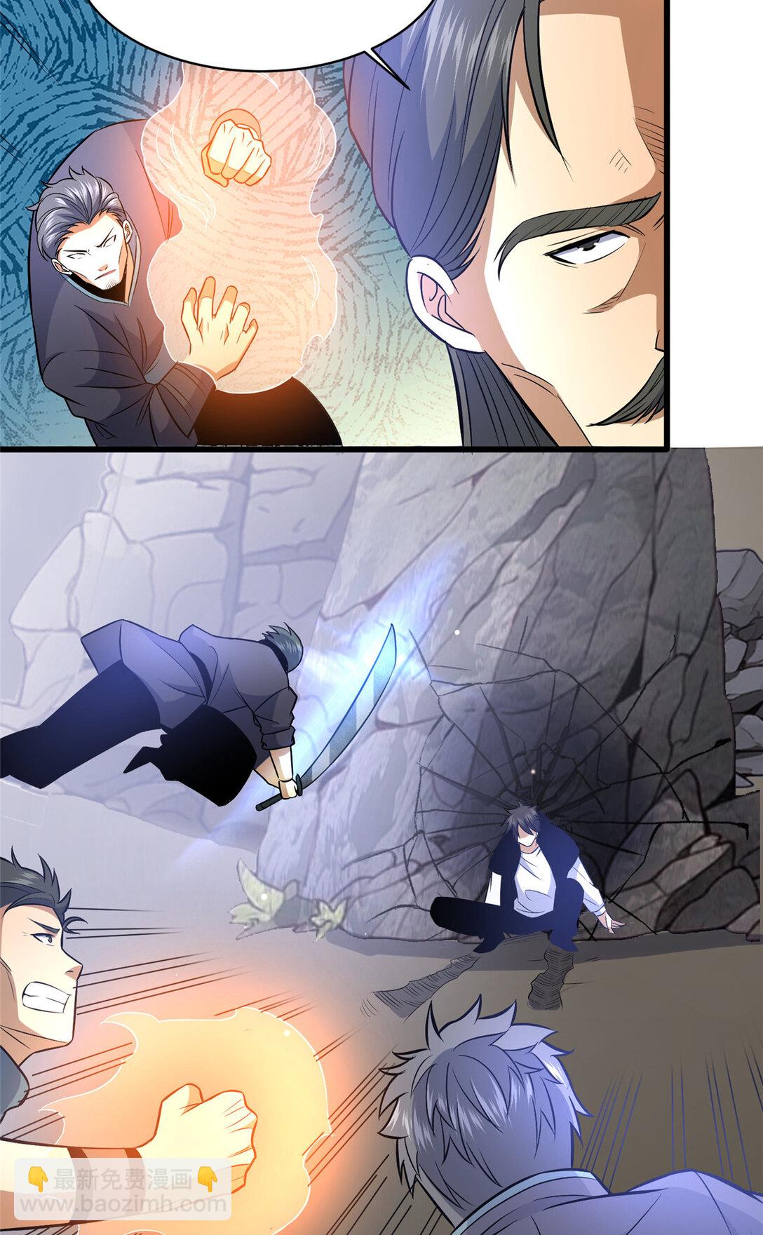 176 惨遭偷袭-第177话