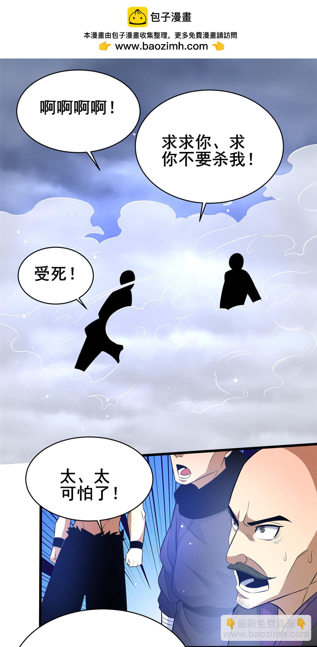 176 惨遭偷袭-第177话