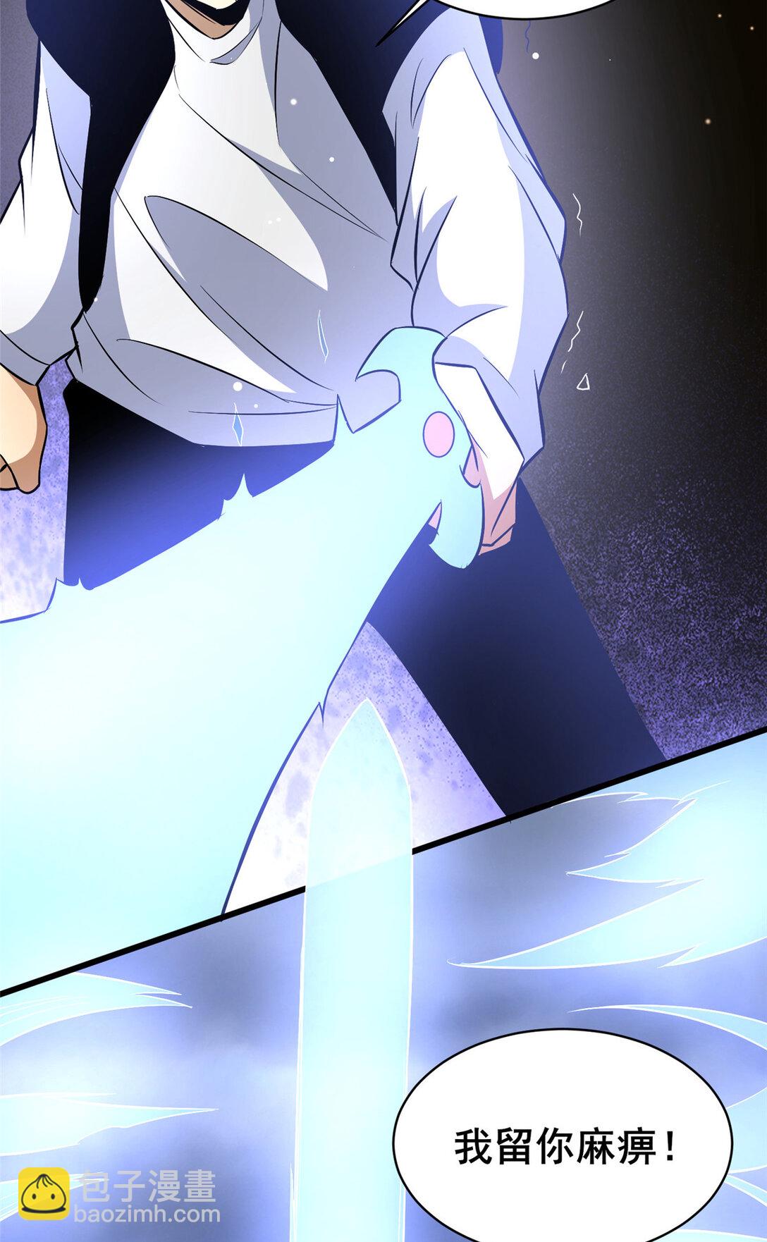 176 惨遭偷袭-第177话