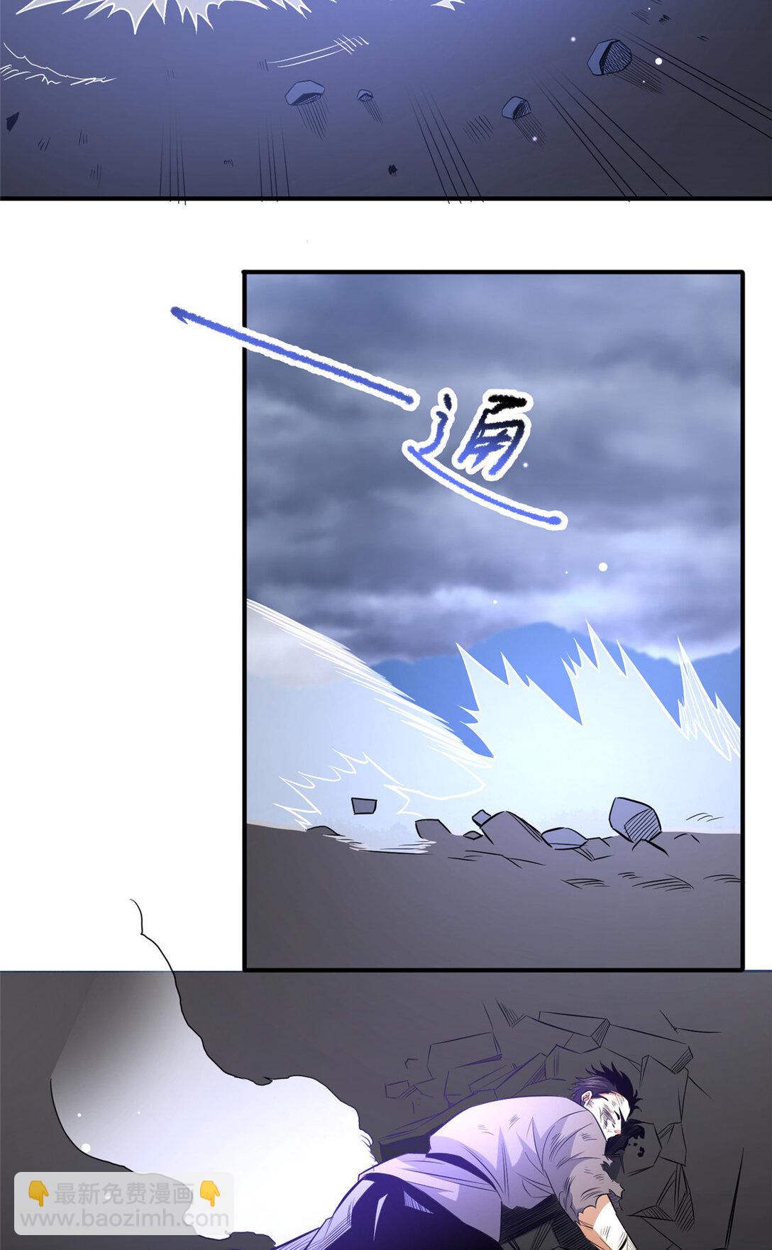 176 惨遭偷袭-第177话