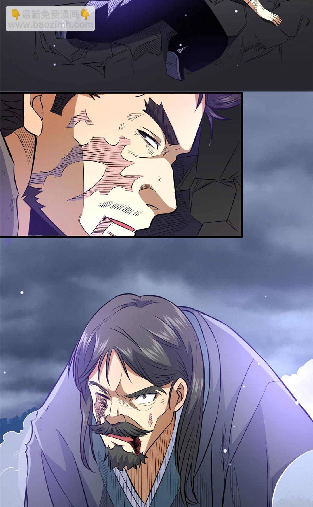 176 惨遭偷袭-第177话