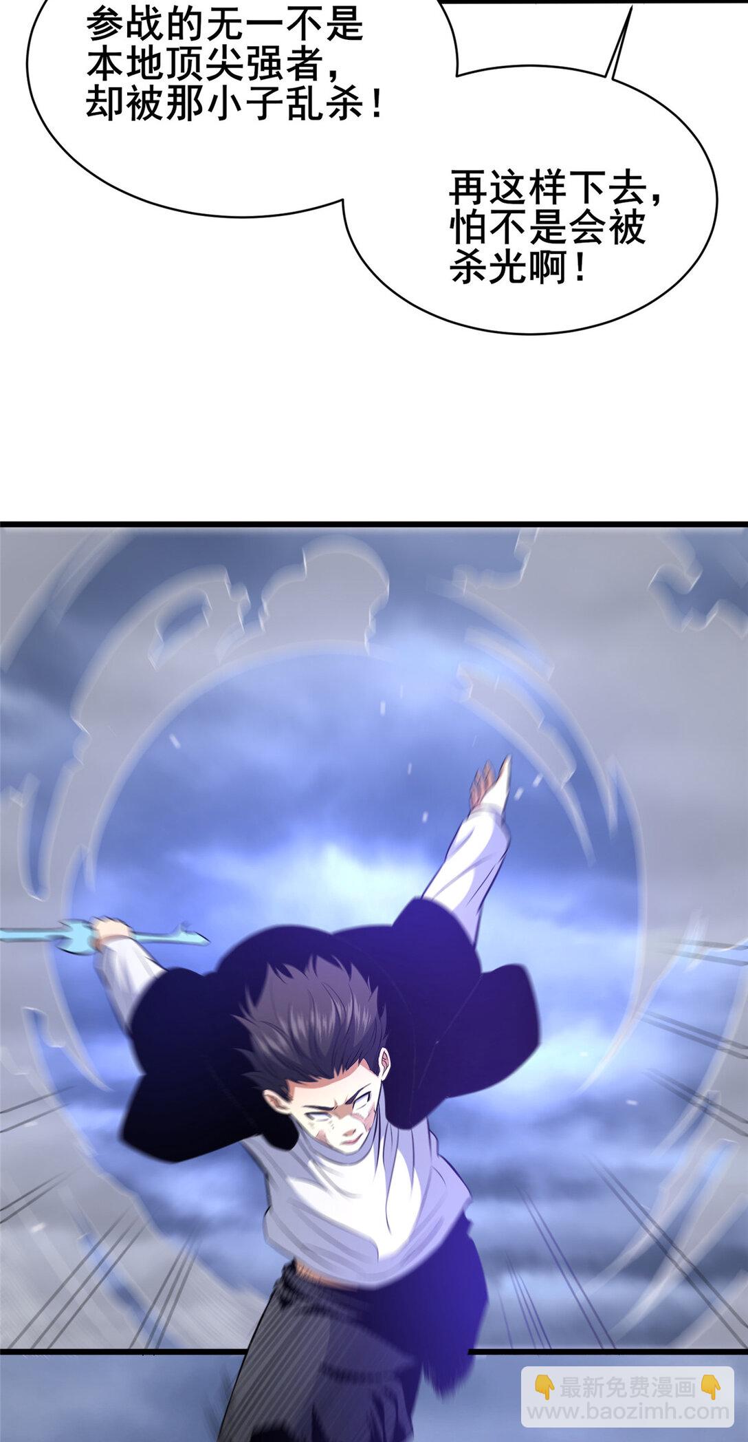 176 惨遭偷袭-第177话