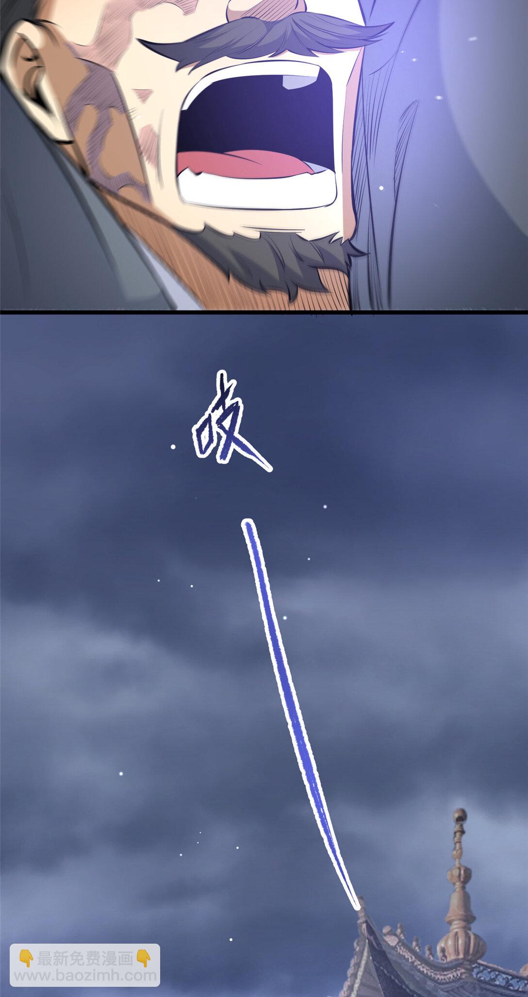 176 惨遭偷袭-第177话