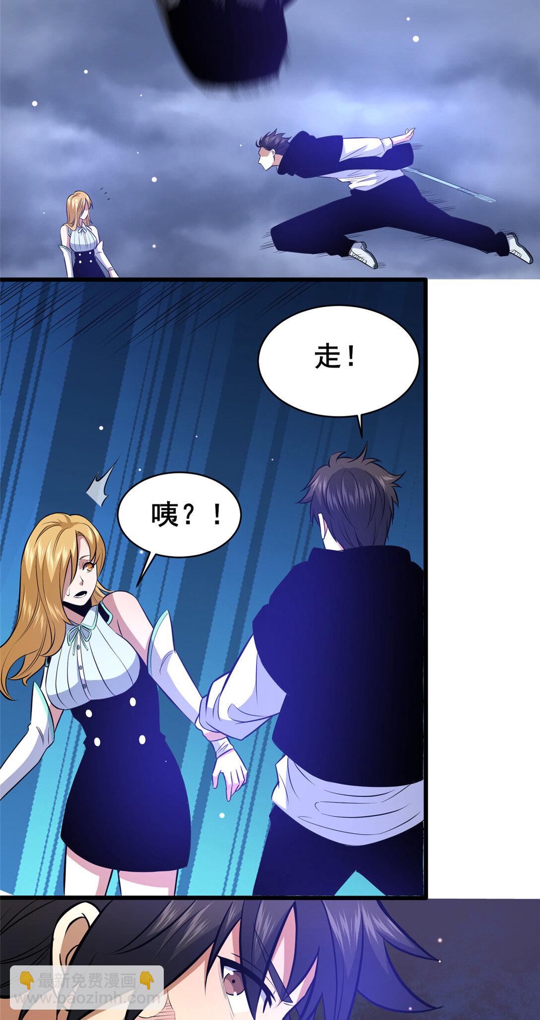 176 惨遭偷袭-第177话