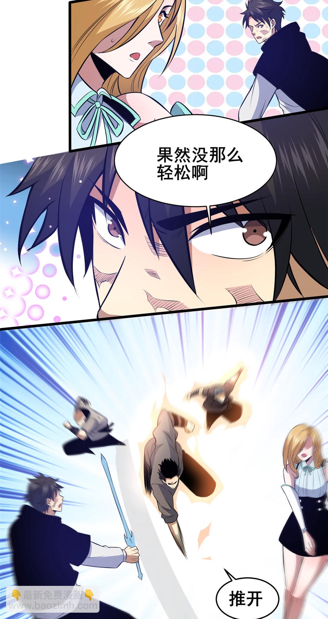 176 惨遭偷袭-第177话