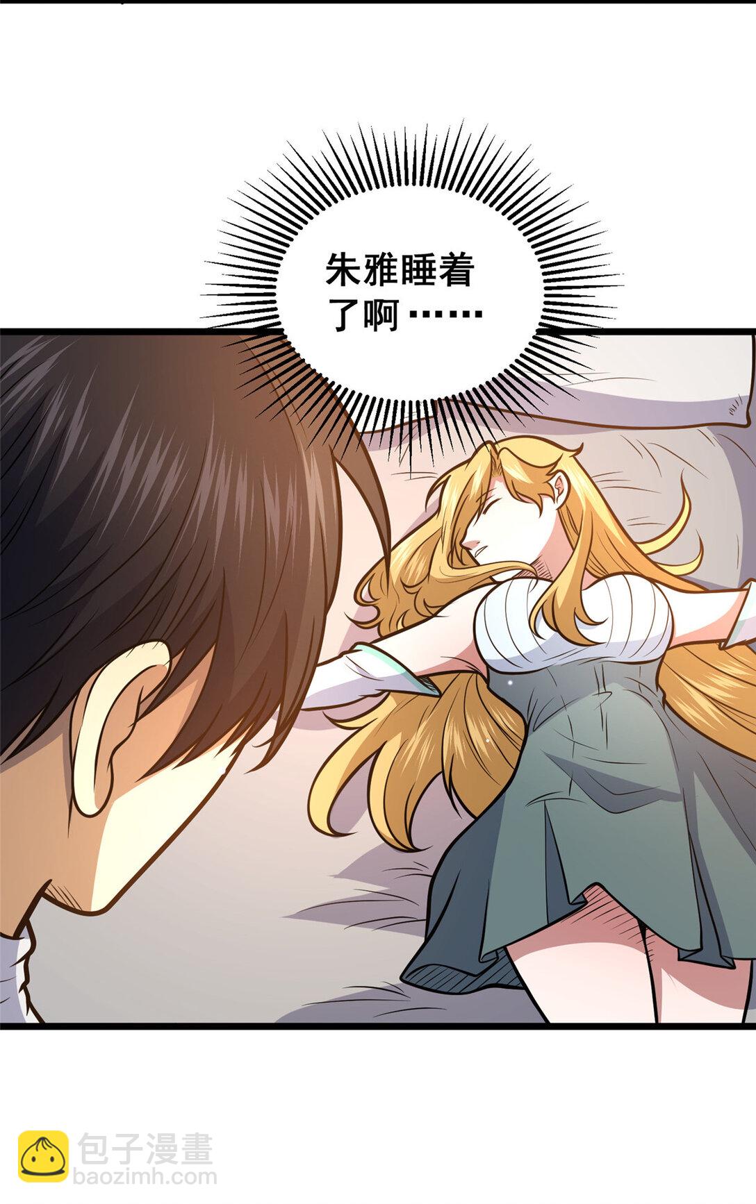 178 玉佩(1/2)-第179话